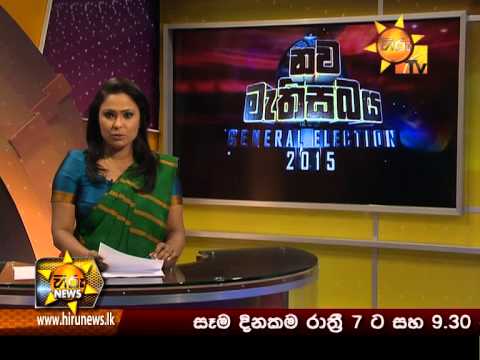 Hiru News 7.00 PM August 06, 2015 