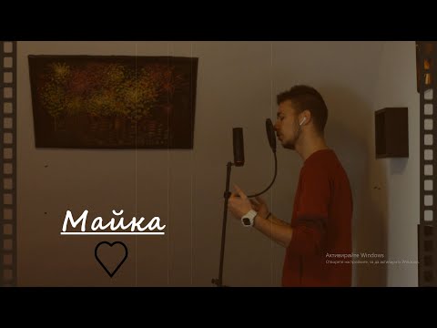 TqnataKZ - Майка (Official Video)