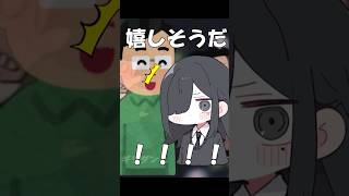 【替え歌】はいよろこんで 親子編②#shorts #歌ってみた #替え歌 #はいよろこんで