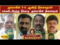 அம்மாவின் 5 ம் ஆண்டு நினைவுநாள் மக்கள�