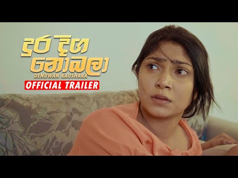 Dura Diga Nobala - Denuwan Kaushaka Official Music Video Trailer 2021