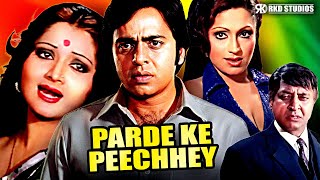 Download lagu Parde Ke Peechey Full Movie | Vinod Mehra, Yogeeta Bali, Pran, Jagdeep, Bindu | Hindi Action Drama mp3