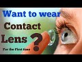 How To Wear Contact Lenses For First Time Contact Lenses Ko Kaise Pahne