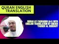 Surah At-Taghabun (64) With English Translation By Sheikh Yasser Al Dossary