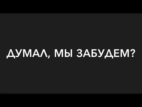 Dima, Happy Birthday!