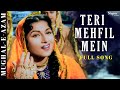 Teri Mehfil Mein Kismat Aazma Kar Hum Bhi Dekhenge Lyrics - Mughal-e-Azam