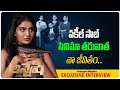 Actress Ananya Nagala Exclusive Interview Vakeel Saab Fame Ananya Third Eye