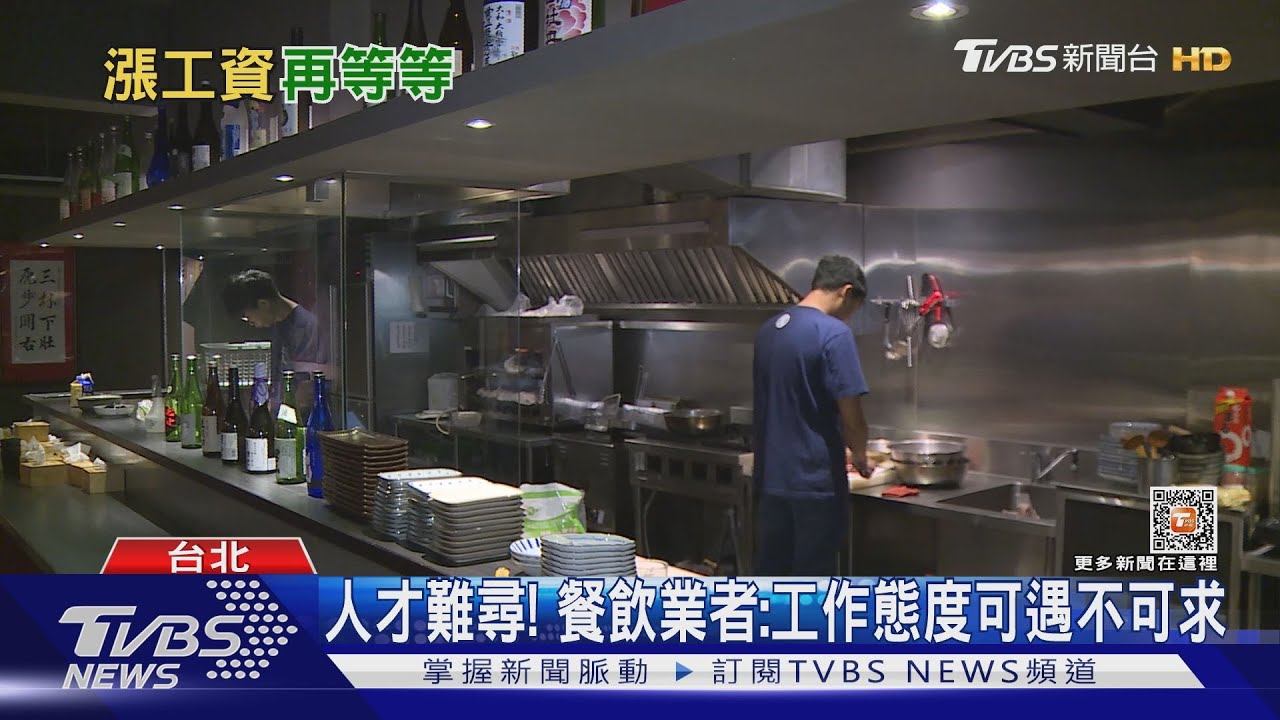 技職加薪也請不到人! 業者嘆:年輕人寧願做外送不願學技術