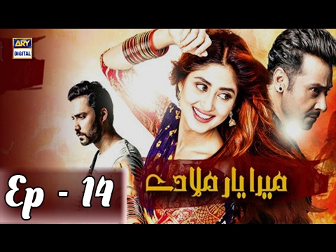 Mera Yaar Miladay Episode 14 - ARY Digital Drama