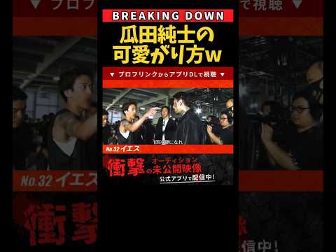 アメとムチの共生