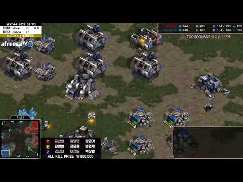 KCM 2022 S2 W3 Set 5 | Starcraft Commentary