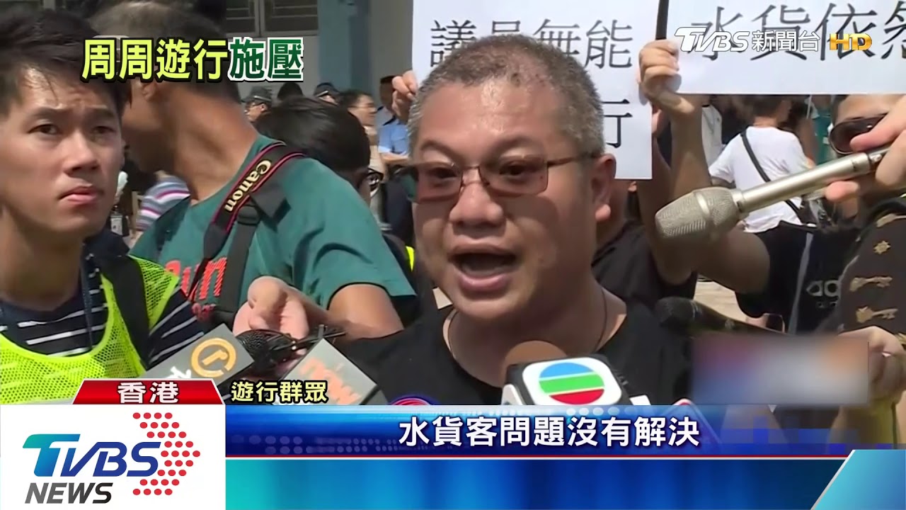 「光復上水」爆衝突 港警揮棍、施胡椒噴霧