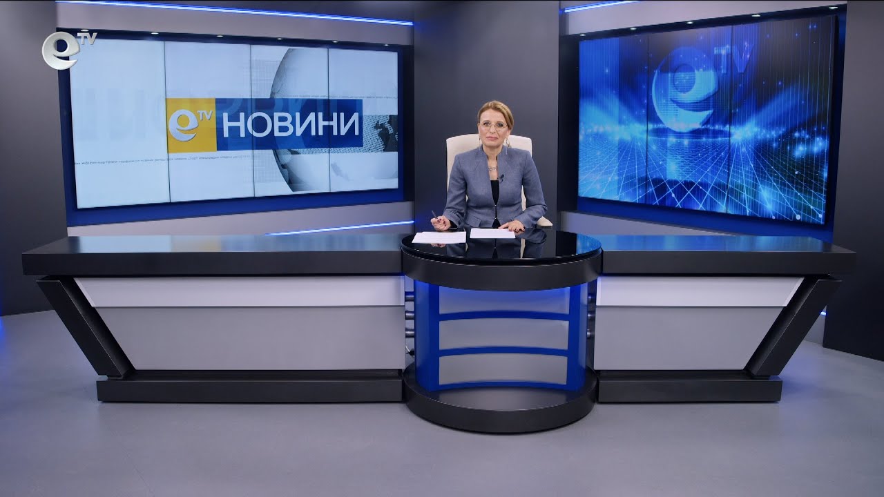 Новини 29 01 2025