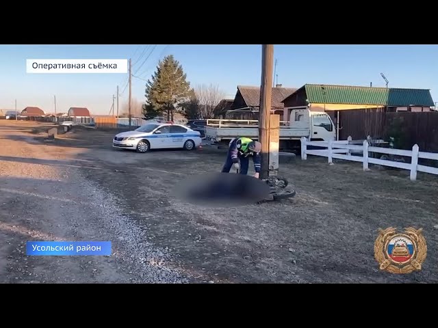 Трагическое ДТП произошло в Усольском районе