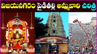 Temple video