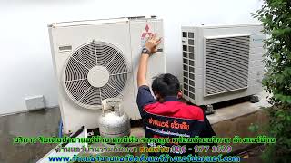 #เติมน้ำยาแอร์รามอินทรา ทุกยี่ห้อ สายด่วน 086   977 1629 บริการ รับ #เติมน้ำยาแอร์บ้าน รามอินทรา ราค