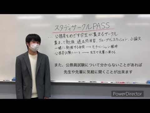 KEIHO スタディサークルPASS【サークル】