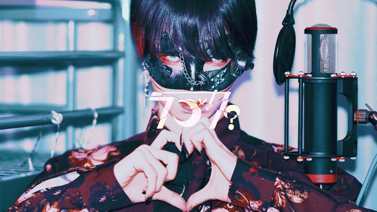 【超学生】ラブカ？ @歌ってみた