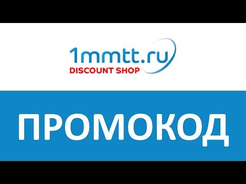 1mmtt Ru Интернет Магазин Парфюмерии 1mmtt Ru Интернет Магазин Парфюмерии