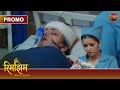 Kya Kaka Saheb Hai Rani Maa Ki Haalat Ke Zimmedaar Rimjhim Choti Umar Bada Safar DangalTV