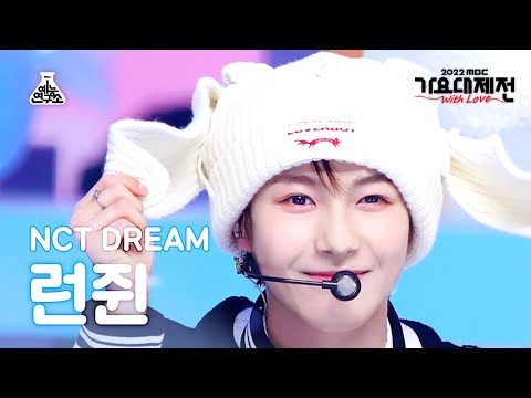 Renjun - Candy - Gayo Daejejeon 2022 MBC Gayo Daejejeon
