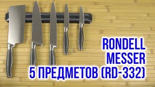 Rondell Messer RD-332 - відео 1