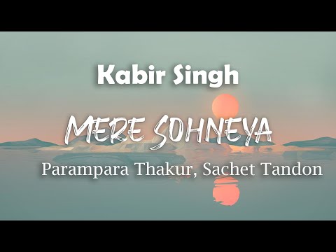 Mere Sohneya Song Lyrics | Kabir Singh Movie Song | Parampara Thakur, Sachet Tandon