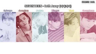 SEVENTEEN - Drift Away (떠내려가) [Legendado PT-BR]