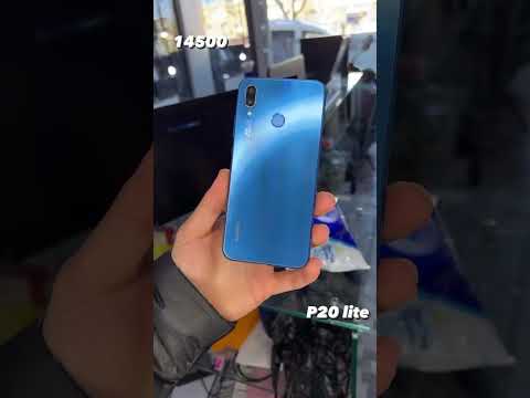 Huawei p20 lite #shorts