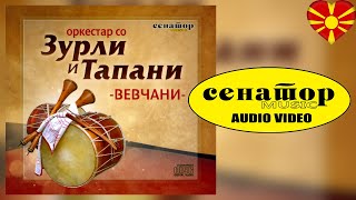 Orkestar so Zurli i Tapani VEVCHANI - Vasilicharski splet - @Senator Music Bitola