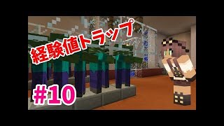 【マインクラフト】たまにはサバイバルでも遊んでみるよ　part11