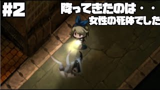 【ゆっくり実況】姉妹が幼女と深い夜を廻る【深夜廻】＃２