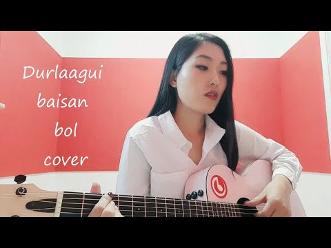 Gvne & Xmo - Durlaagui baisan bol (cover by NyamkaNs)