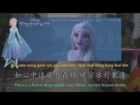 Video thumbnail for 想見你 (Show Yourself)