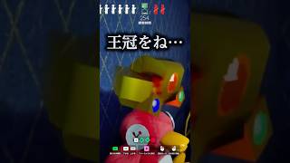 王冠と化した男… #penguin #めっちゃカメレオン #mecchachameleon #かくれんぼ #gameplay #vtuber #memes #shorts