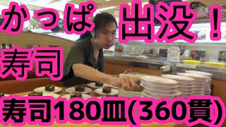 大食い ていねい木下 新記録達成 総合計数0 かっぱ寿司 食べ放題60分 フードバトル Foodbattle Sushi Teinei Kinoshita تحميل اغاني مجانا 大食い ていねい木下 新記録達成 総合計数0 かっぱ寿司 食べ放題60分 フードバトル Foodbattle Sushi Teinei Kinoshita تحميل اغاني مجانا