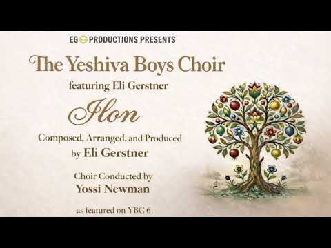 The Yeshiva Boys Choir - Ft. Eli Gerstner - "Ilon"