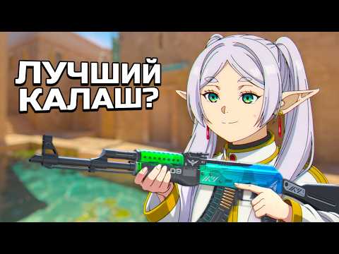 The Best AK-47 Skins Under $100