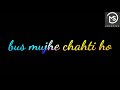 Mujhe Raat Din Bus Mujhe Chahti Ho Black Screen WhatsApp Status