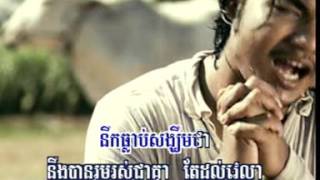 អស់ស្នេហ៍តែមិនចង់បាត់បង់អូន ( ors sne tae min jorng bat borng oun ) by sapoun midada