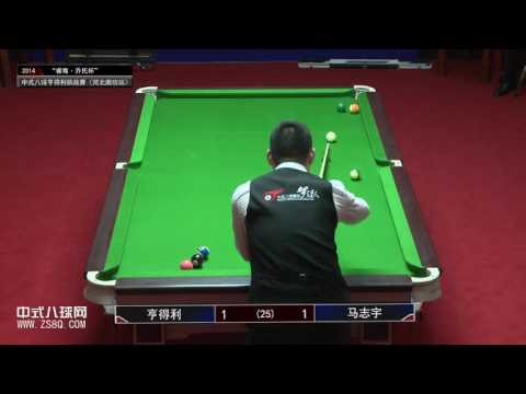 Stephen Hendry VS Ma Zhiyu - Part 1 (Best of 13)