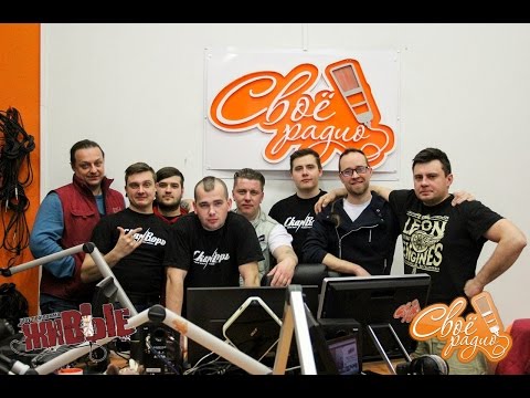 Ска'n'Ворд. Живые. Своё Радио (29.12.2014)