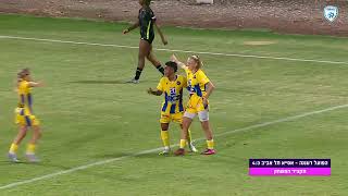 ליגת העל לנשים | מחזור 7 | הפועל רעננה - מכבי אס"א ת"א | תקציר המשחק