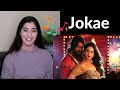 Jokae KGF REACTION