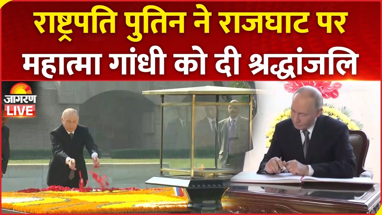 LIVE: Russian President Vladimir Putin pays homage to Mahatma Gandhi at Rajghat, New Delhi | India