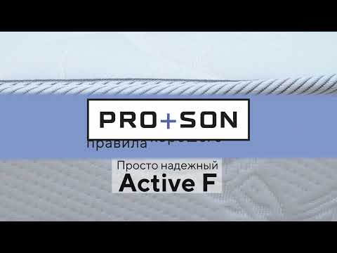 Матрас Active F