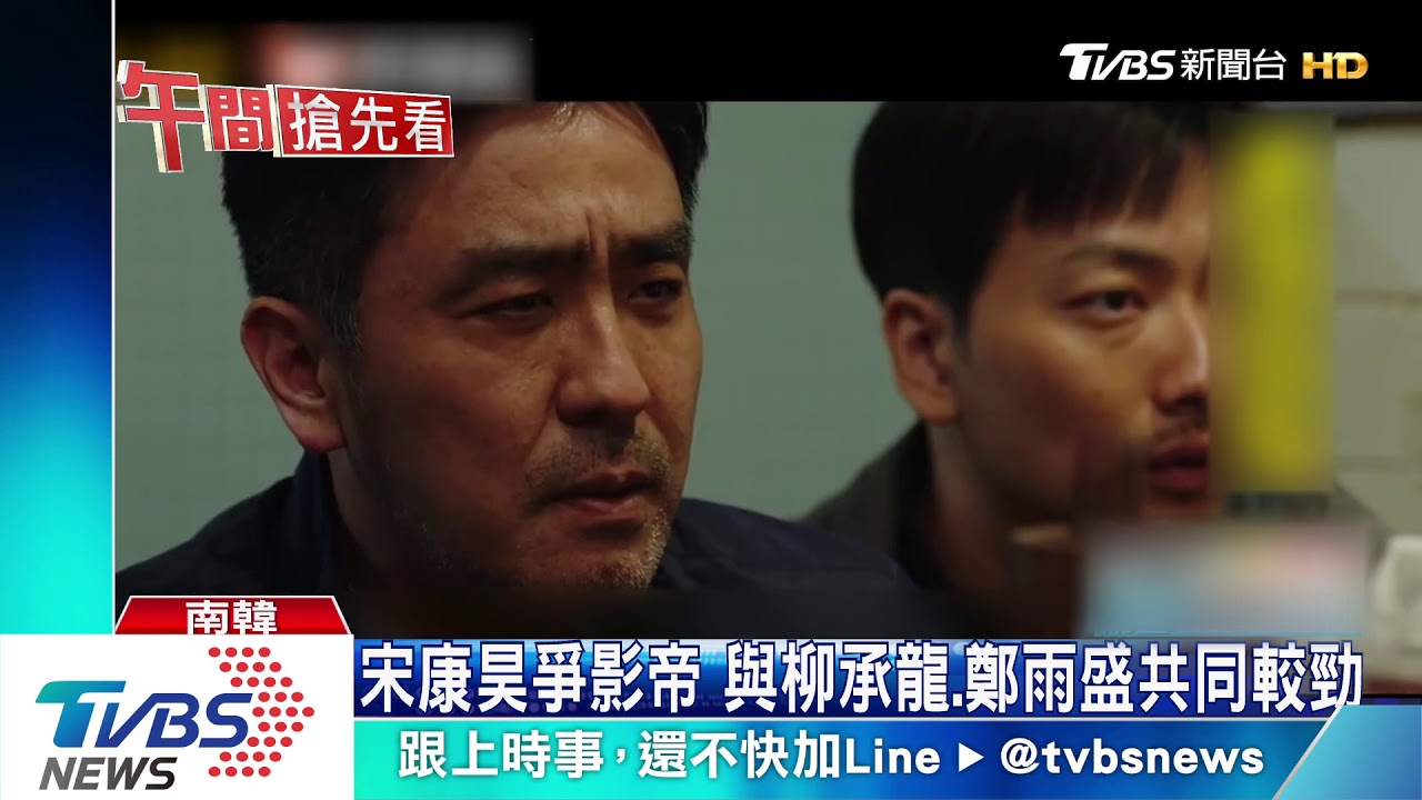青龍獎入圍公布 「寄生上流」獲12項提名