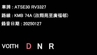 [ISL/Voith][Audio] ADL Enviro400/KMB ATSE30 RV3327@74A