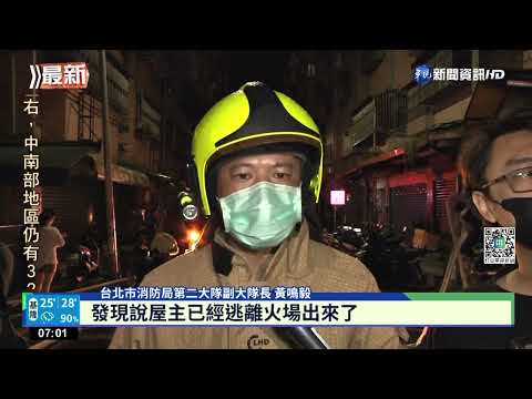 北市吳興街大樓頂加竄火 疏散9住戶幸無傷