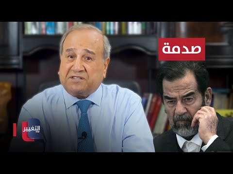 شاهد بالفيديو.. مذيعة أمريكية تصدم صدام حسين بطريقة غير متوقعة